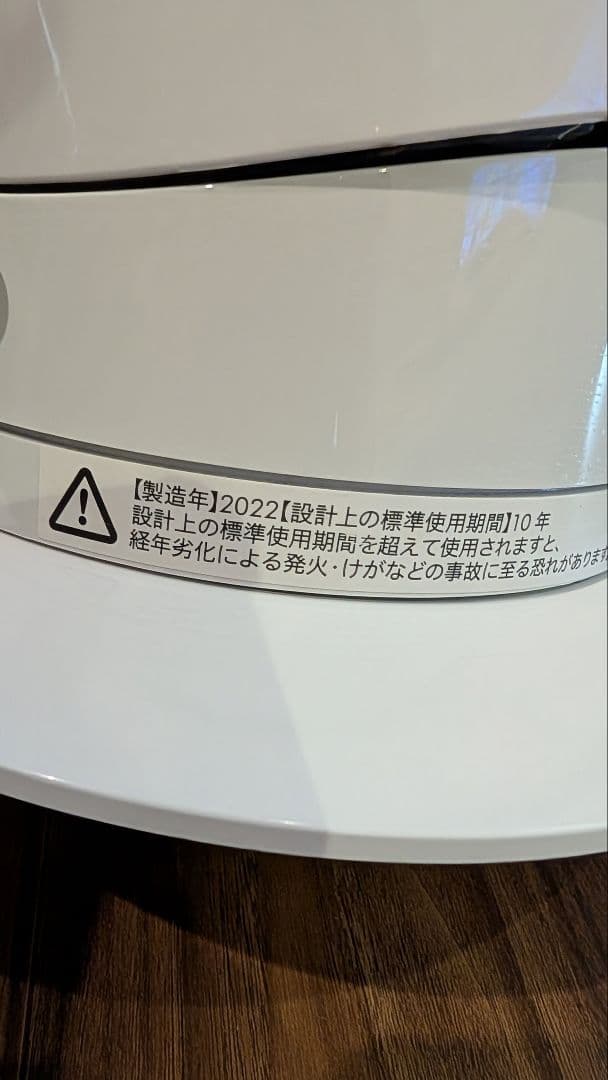 美品 ダイソン hot+cool AM09 2022年製