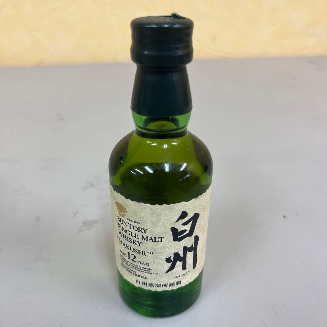 SUNTORY 山崎12年 白州12年 セット 50ml 3本