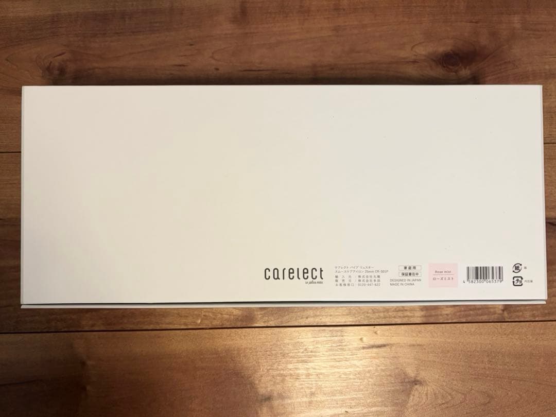 carelect スムースヘアアイロン