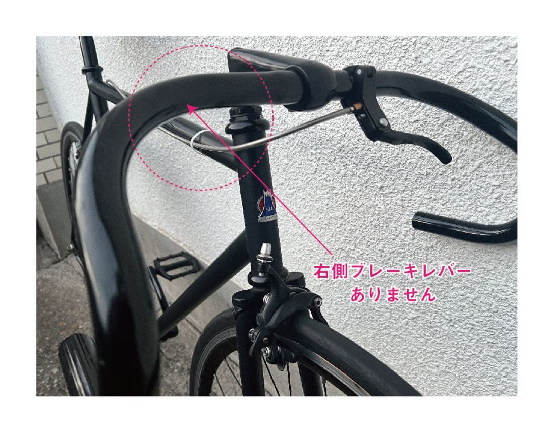 Fuji feather フジ フェザー ブラック 58cm シートポスト固着有