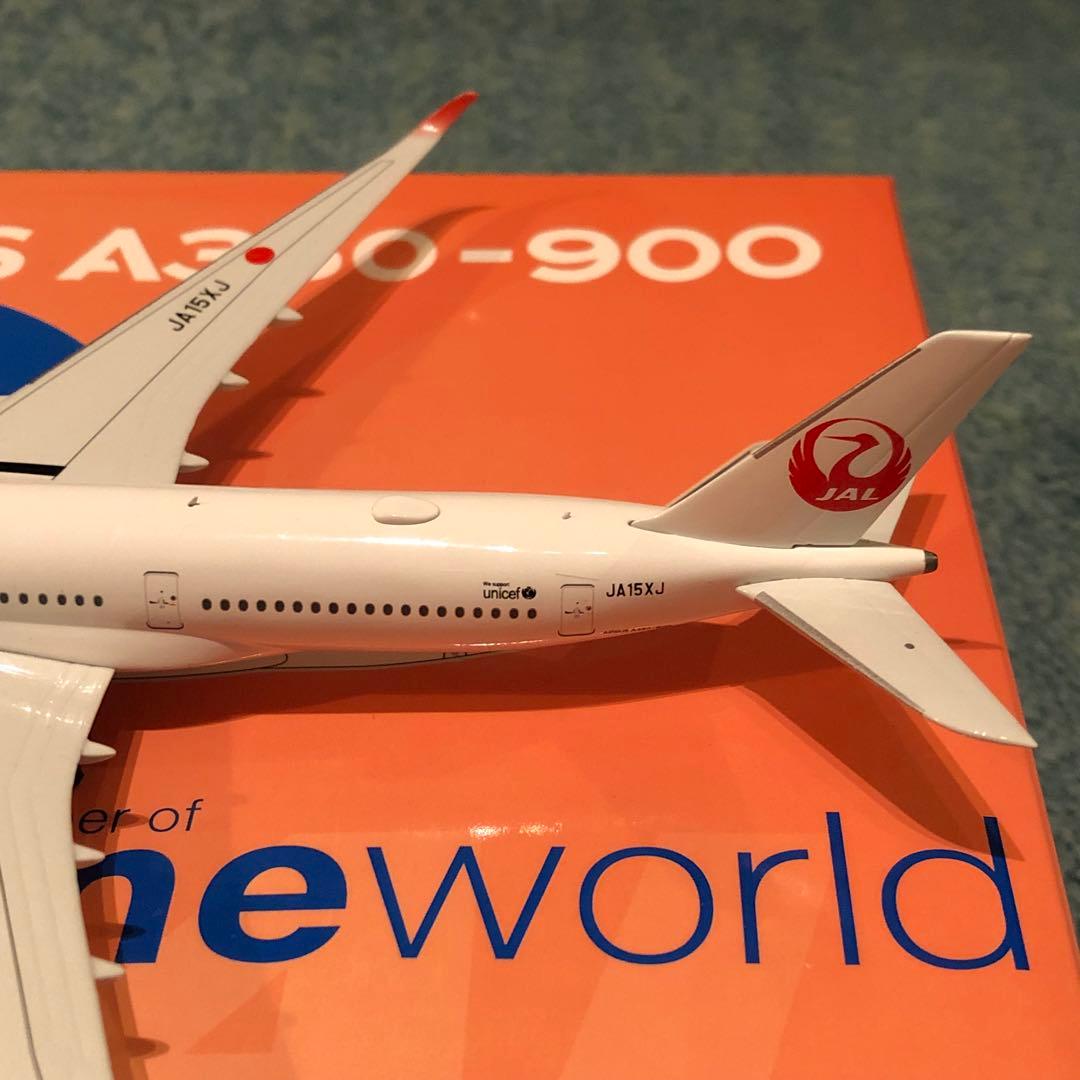 JAL A350-900 日本航空 oneworld JA15XJ NG