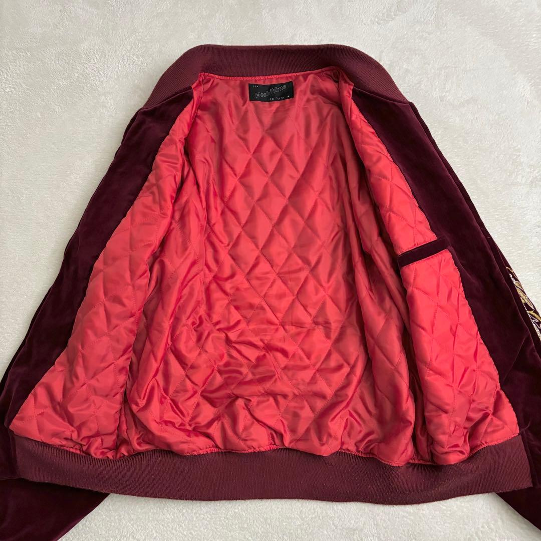 未使用級 Hoshihime 星姫 別珍 スカジャン 豪華刺繍 沢尻エリカ