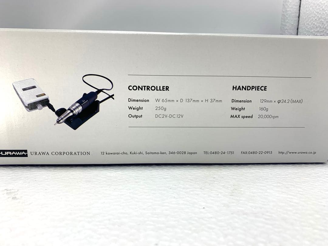 【新品未使用】ネイルマシーン　URAWA G3 メタルピンク　お得