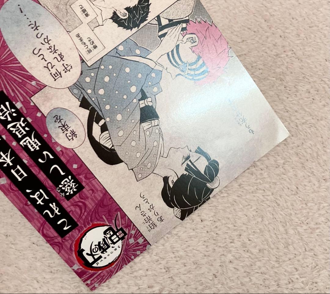 鬼滅の刃　上弦の目ピンバッジ　18巻　特典　黒死牟　童磨　猗窩座　6点セット