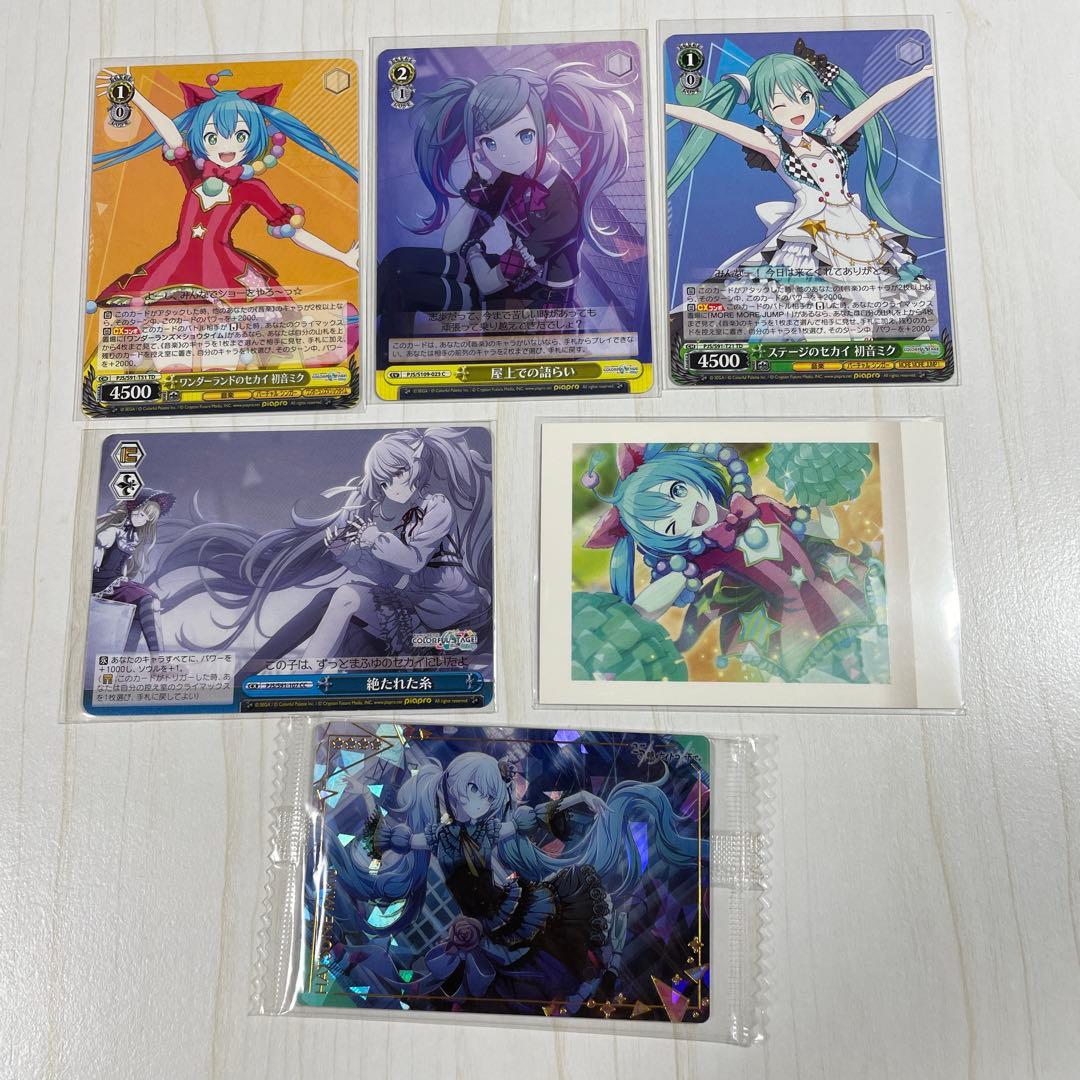 初音ミク　まとめ売り