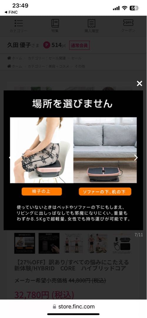 Hybrid  Core  ハイブリッドコア