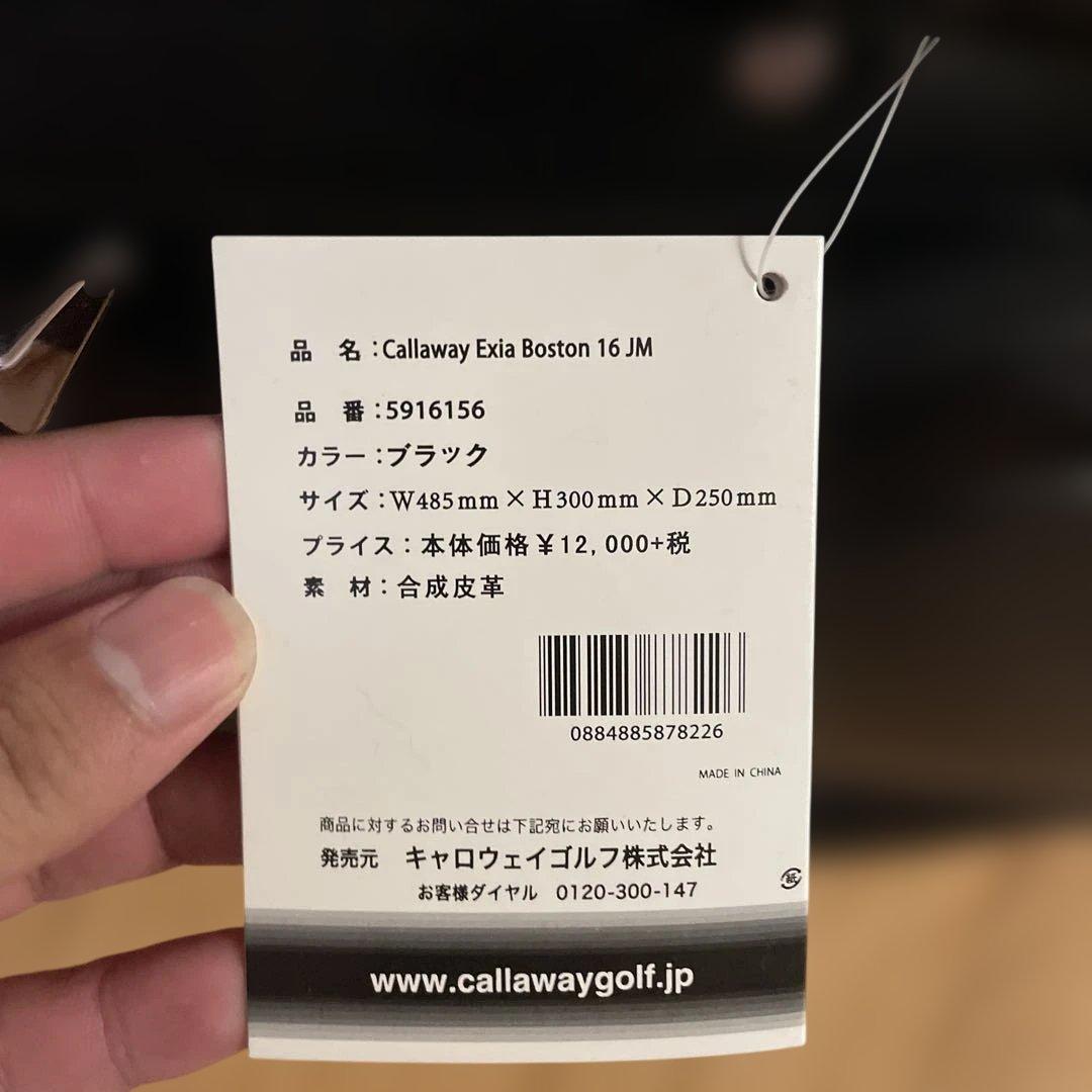 キャロウェイ　ボストンバック