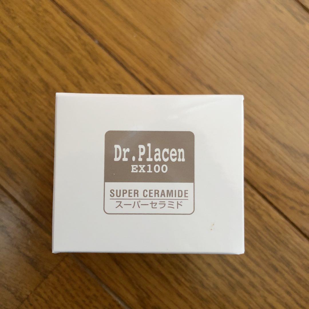 新品　スノーデンプラセンEX エッセンス・スキンローション・モイスチュアクリーム