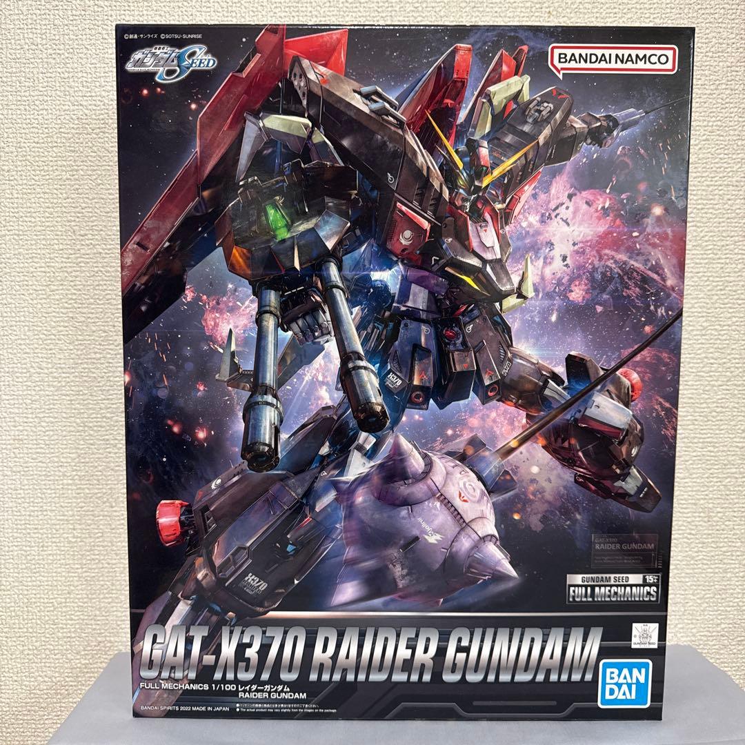 フルメカニクス ガンプラセット 7体セット