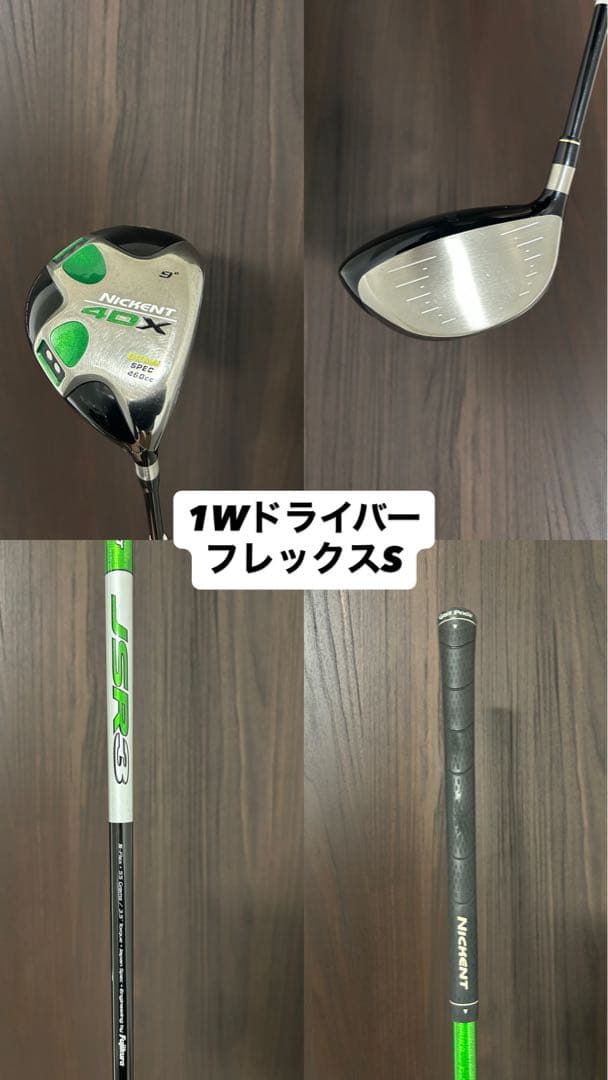 【大人気】ゴルフクラブセット　BRIDGESTONEtour stage