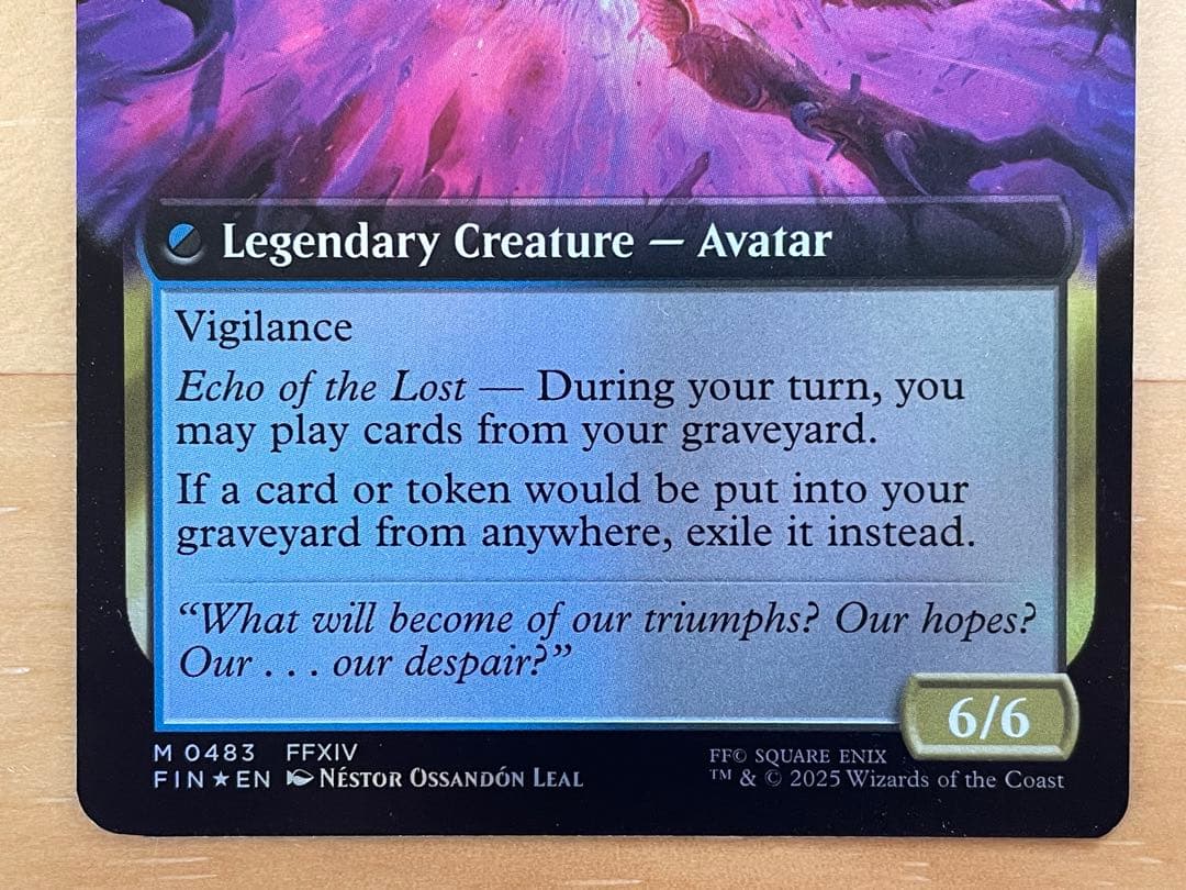 MTG オリジナル、アシエン・エメトセルク 拡張foil