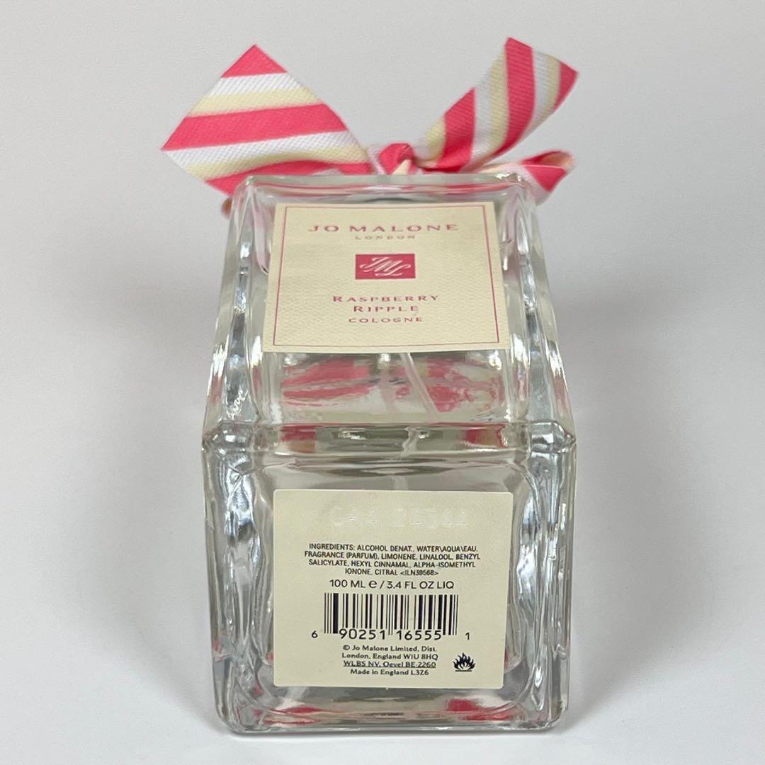 新品未使用　Jo MALONE ジョーマローン　ラズベリー　リップル　コロン