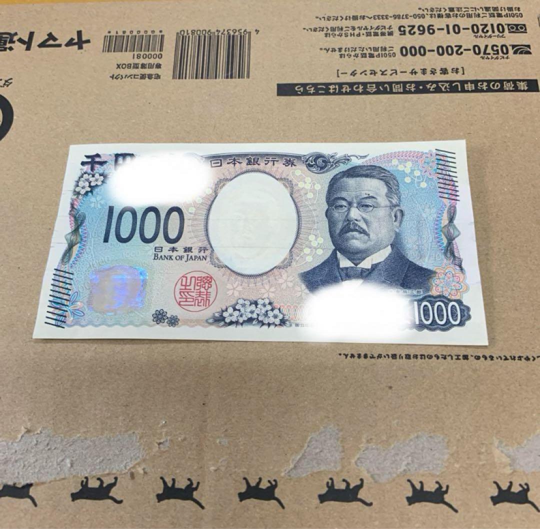 廉価　両替機等　EMS-7 ビルバリ　2024年新札対応　令和6年新札対応