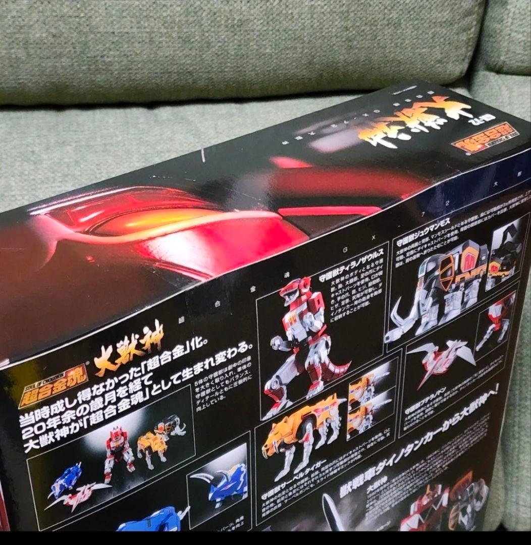 241 新品未開封 超合金魂 GX-72 大獣神 恐竜戦隊ジュウレンジャー