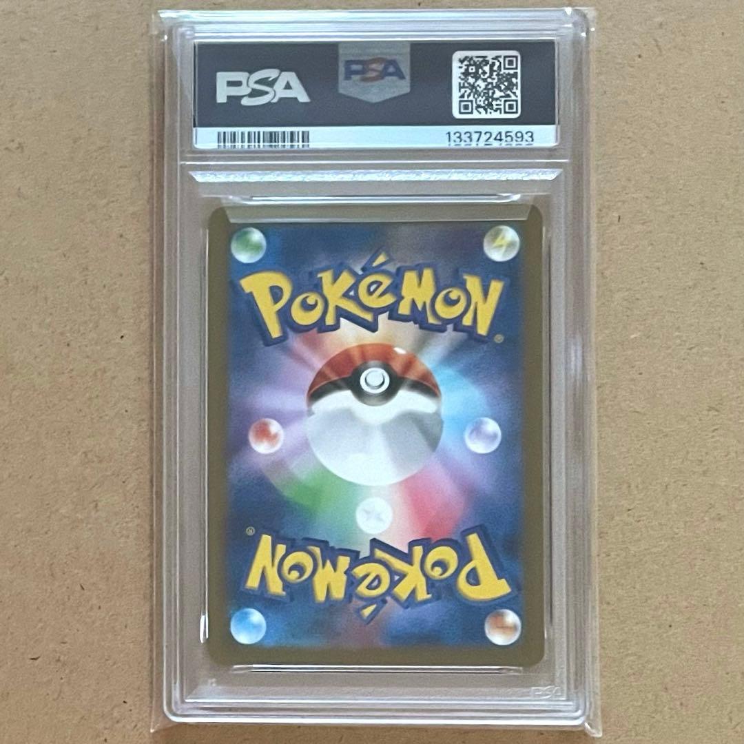 ミュウex UR SSR PSA10 151 シャイニー ポケモンカード 鑑定品