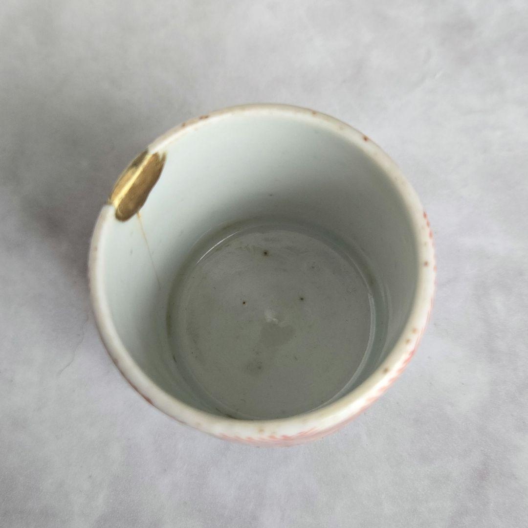 古伊万里　金彩　赤絵　小猪口　覗き　向付　江戸時代　骨董　金継ぎ　アンティーク