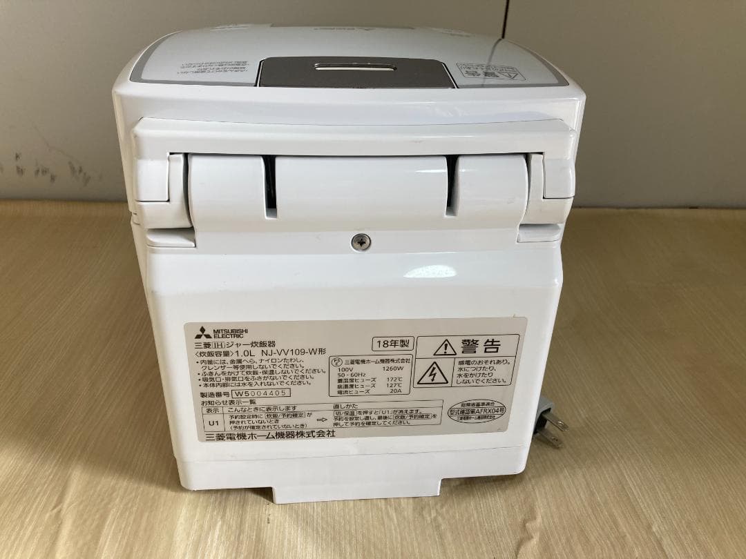 ★★美品★三菱ーIH炊飯器炭炊釜　NJ-VV109-W　形