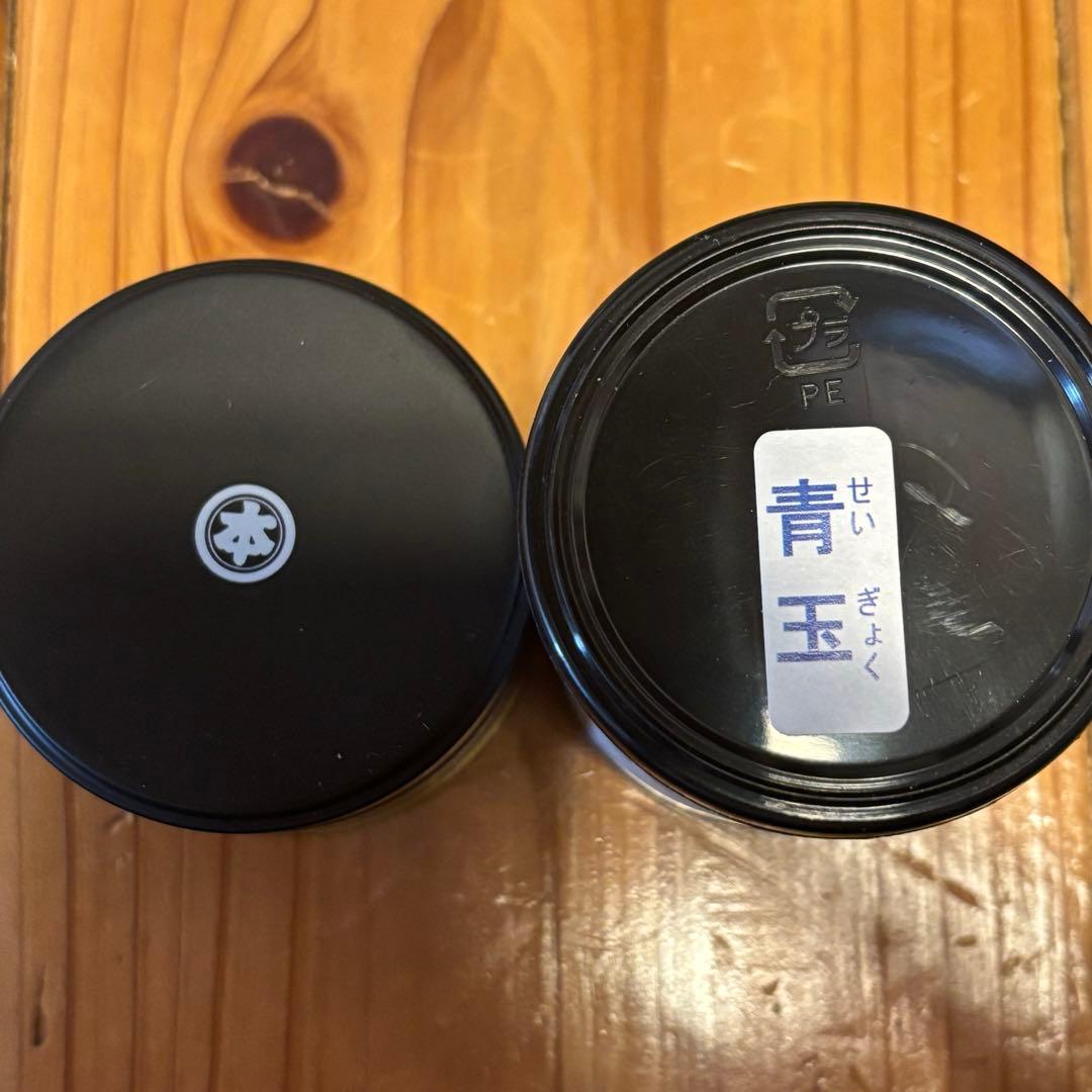 【早い者勝ち】REA八女抹茶2点セット