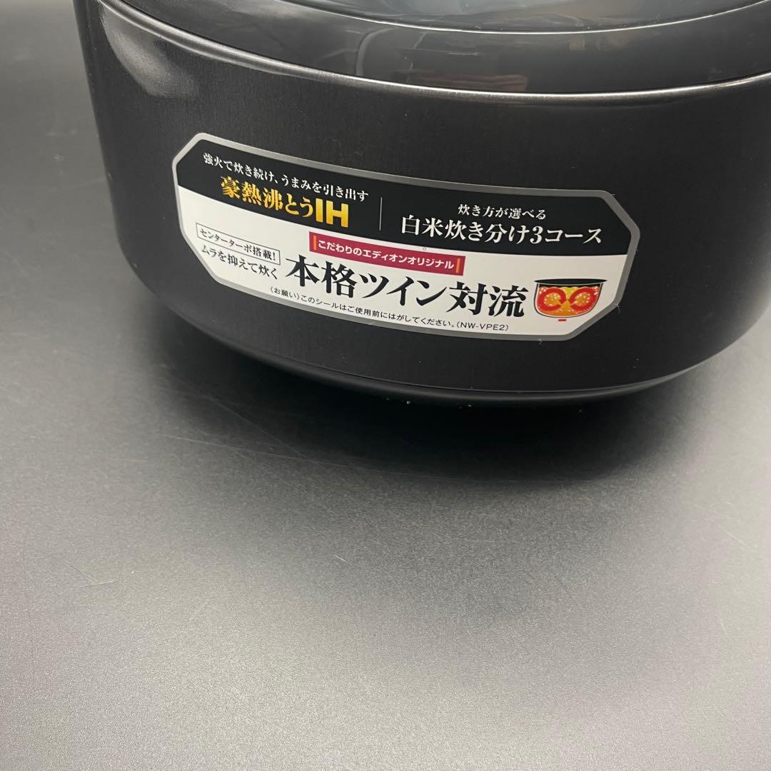 未使用 象印 IH炊飯ジャー 炊飯器 5.5合炊き NW-VP10E2-BA