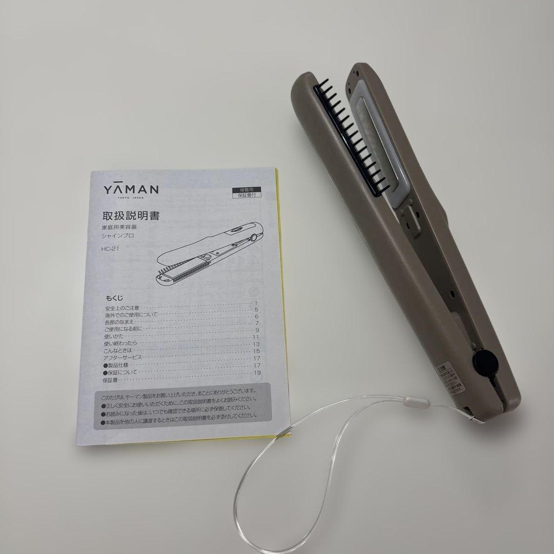 ヤーマン シャインプロ グレージュ hc-21 超音波トリートメント