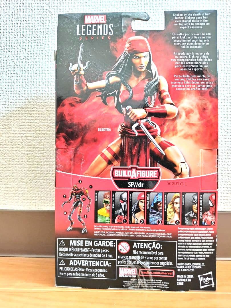 マーベルレジェンド　SP//dr　エレクトラ　デアデビル　ダガー　クローク