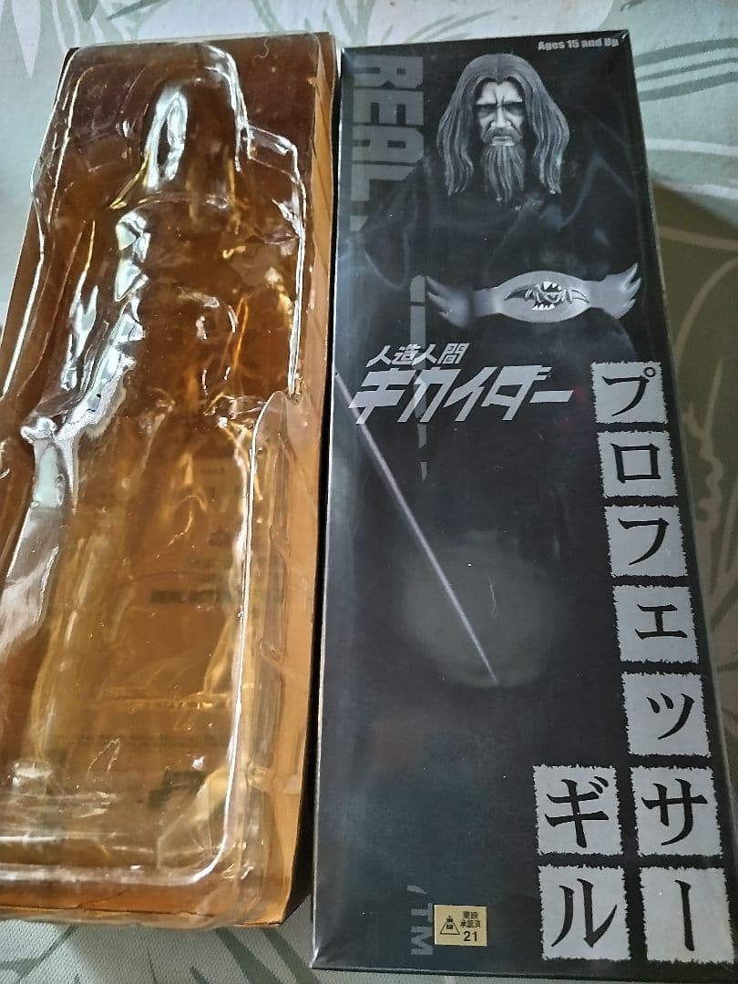 30センチ！メディコム　ＲＡＨプロフェッサーギル　リアルアクション　キカイダー