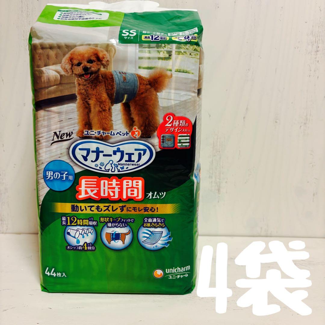 いぬ用マナーウェア男の子用　SSサイズ　15袋セット