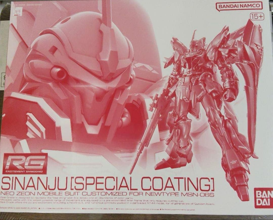 RG 1/144 シナンジュ スペシャルコーティング ver.