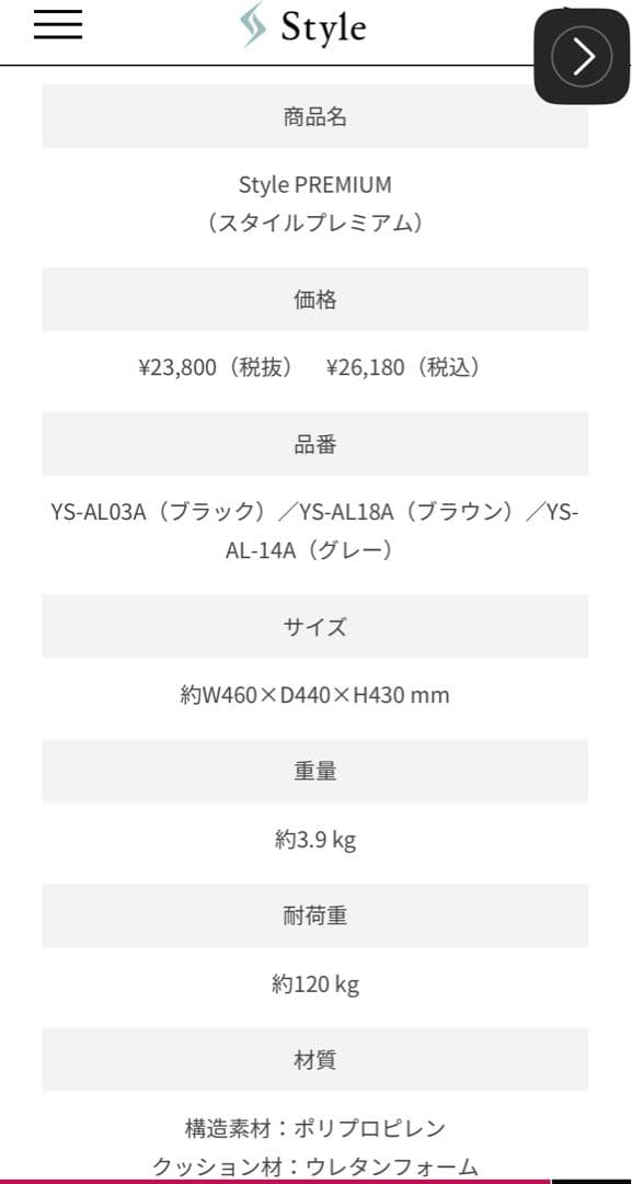 MTG STYLE PREMIUM ブラウン 正規品