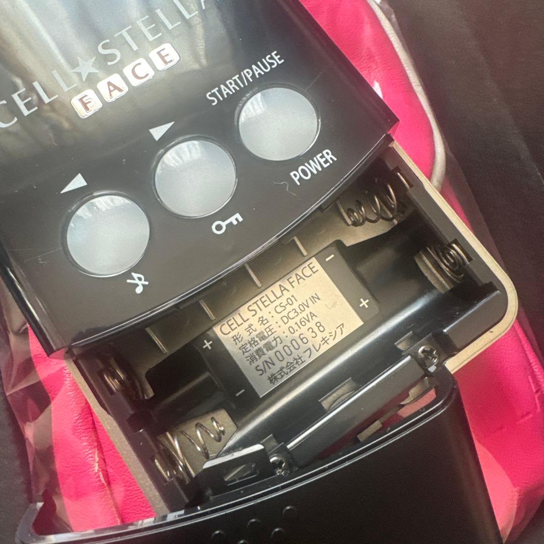 新品未使用☆お買い得 セルステラ ボディフルセット　ナノカレント フレキシア