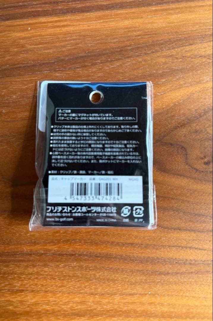 キャロウェイ　ゴルフウェアセット