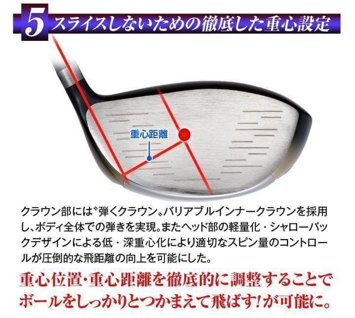 【左レフティ】404Yの高反発◆ マキシマックス LTD2プレミア 三菱飛匠仕様