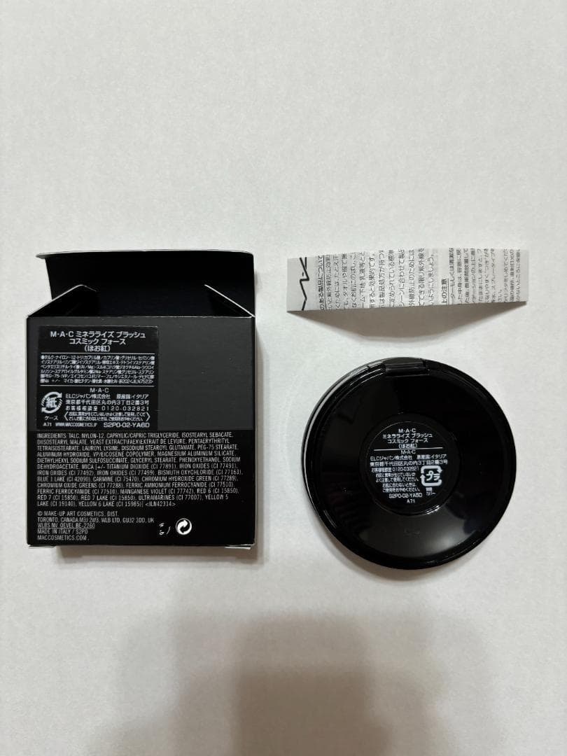 MAC マック ミネラライズブラッシュ コスミックフォース