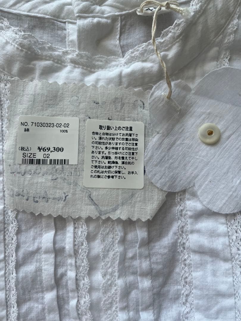 45Rpm カディブラウス サイズ2