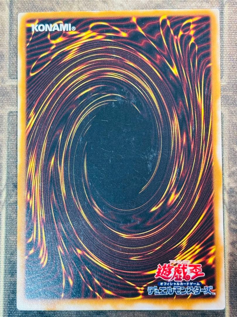 【遊戯王】カオス・ソルジャー レリーフ