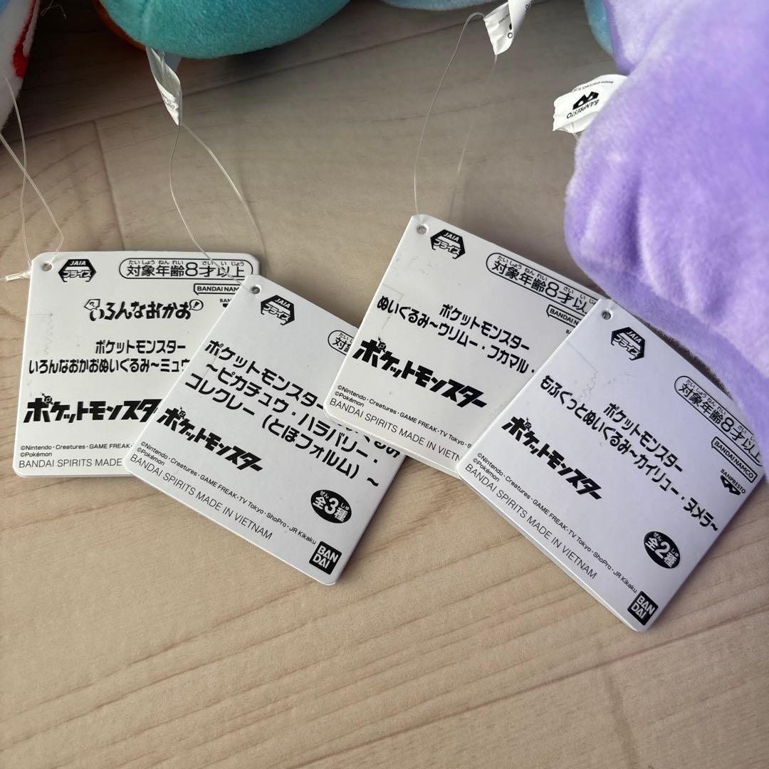 ポケモン ポケットモンスター ぬいぐるみ まとめ売り