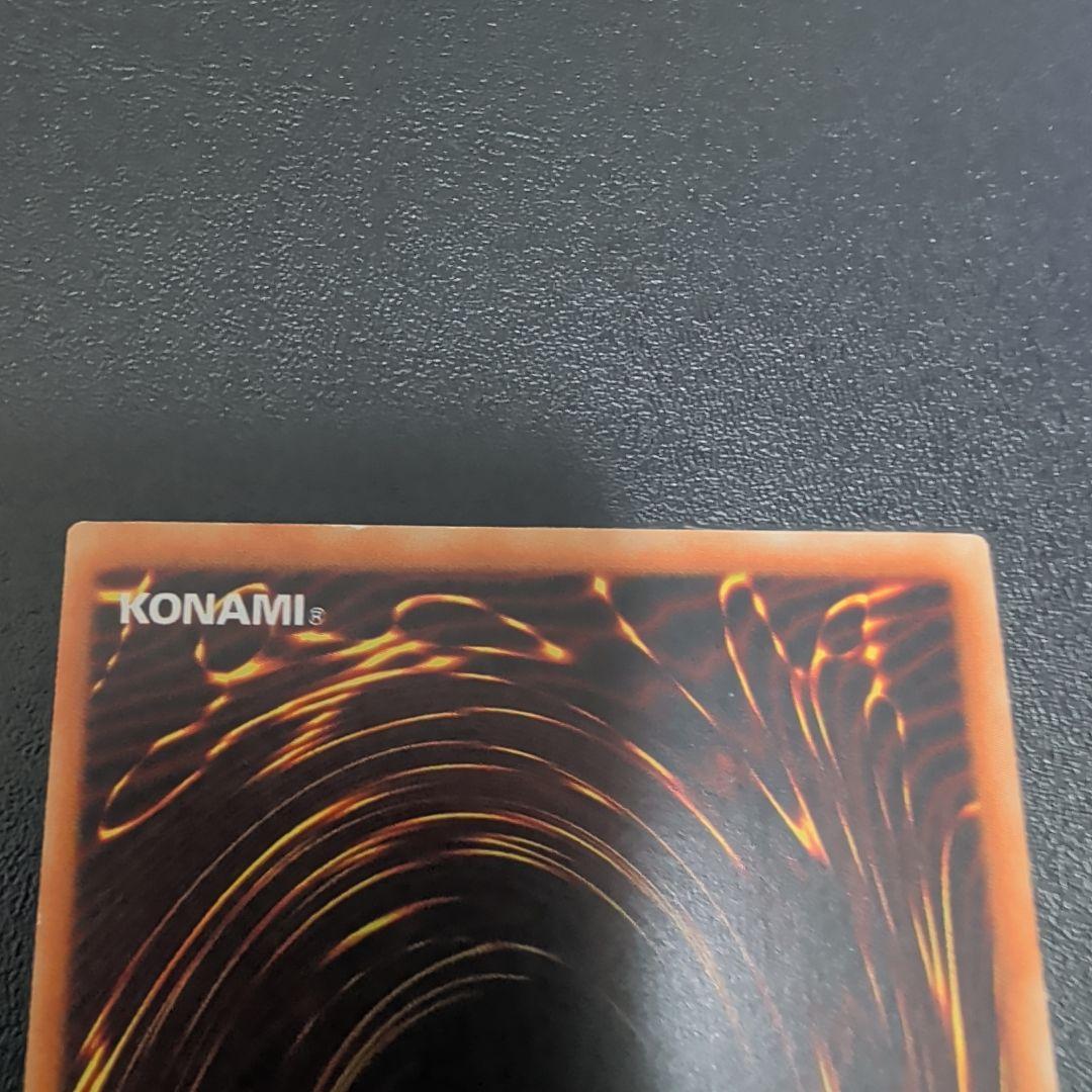 遊戯王 システムダウン レリーフ アジア版 System Down 1st