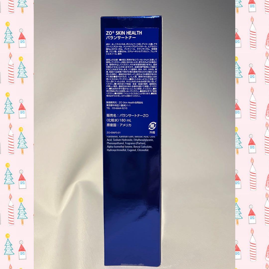 Tatami58 ゼオスキン 新品 バランサートナー デイリーPD