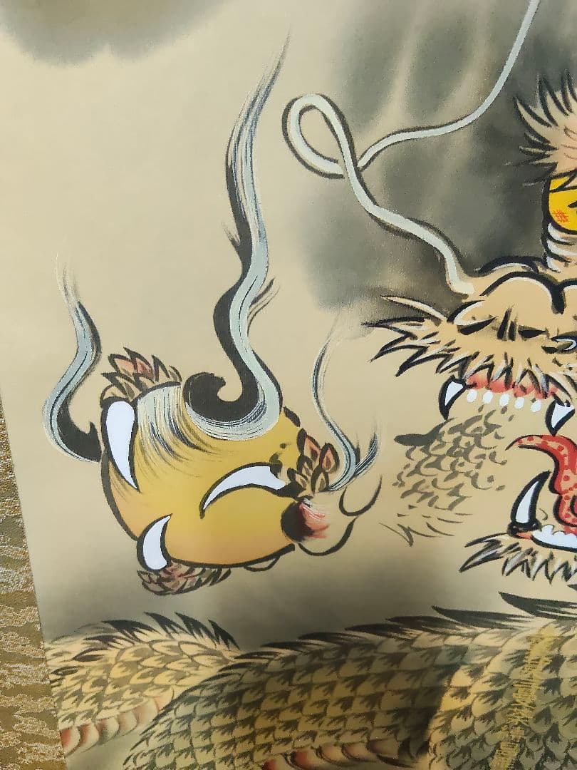 【開運掛軸】龍泉 作「雲龍不動」不動明王 龍神 厄除け 絹本 共箱付