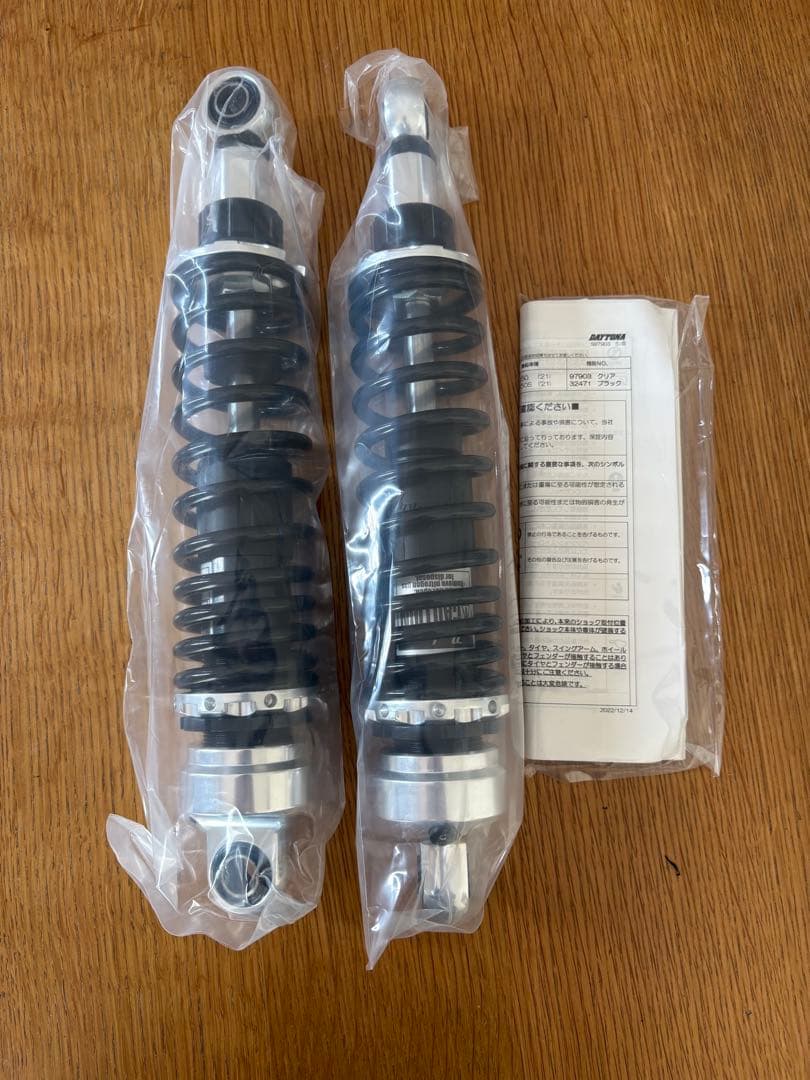 GB350 GB350S ローダウンサスペンション　ショートスタンド　デイトナ