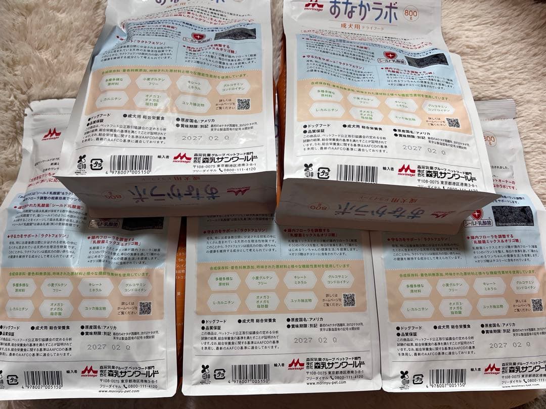 おなかラボ800g×5