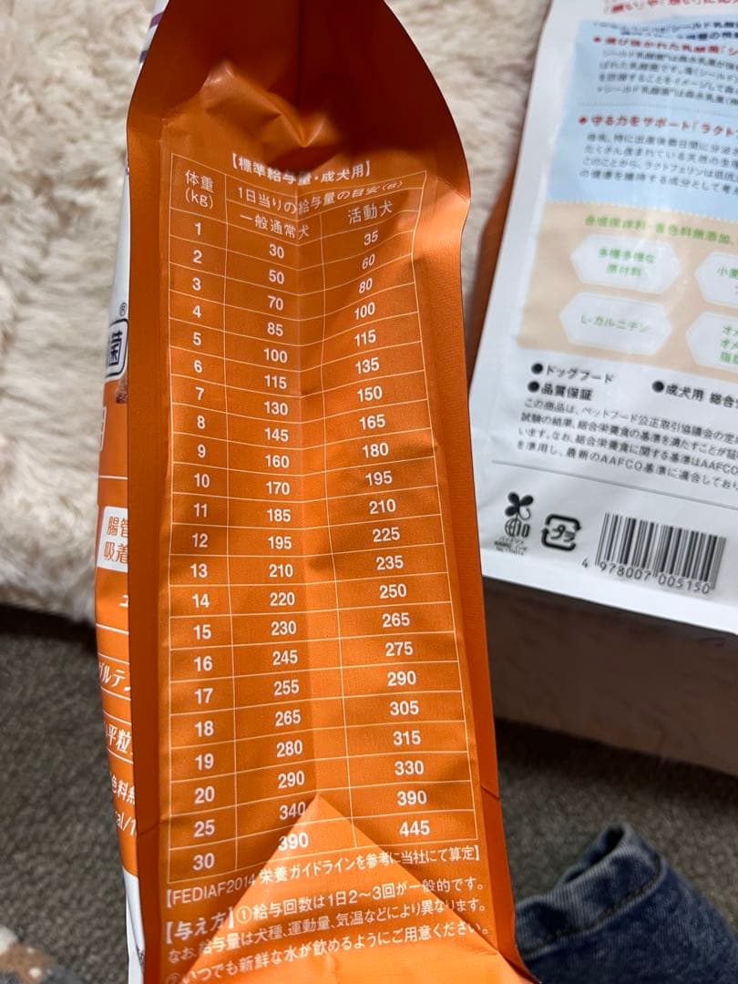 おなかラボ800g×5