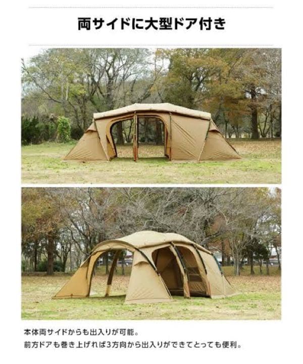 【新品・未使用】クアトロアーチ2ルームテント+RF