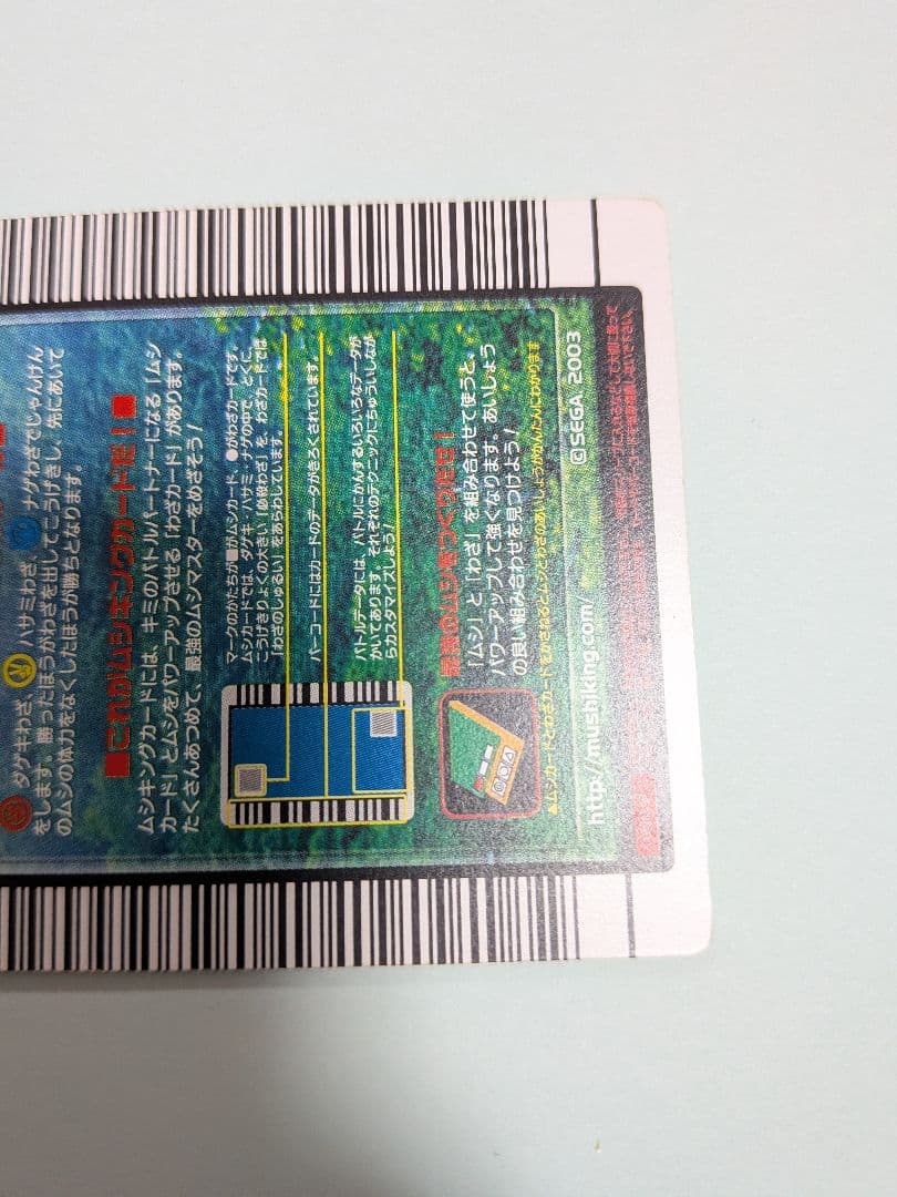 スパス様確認用②