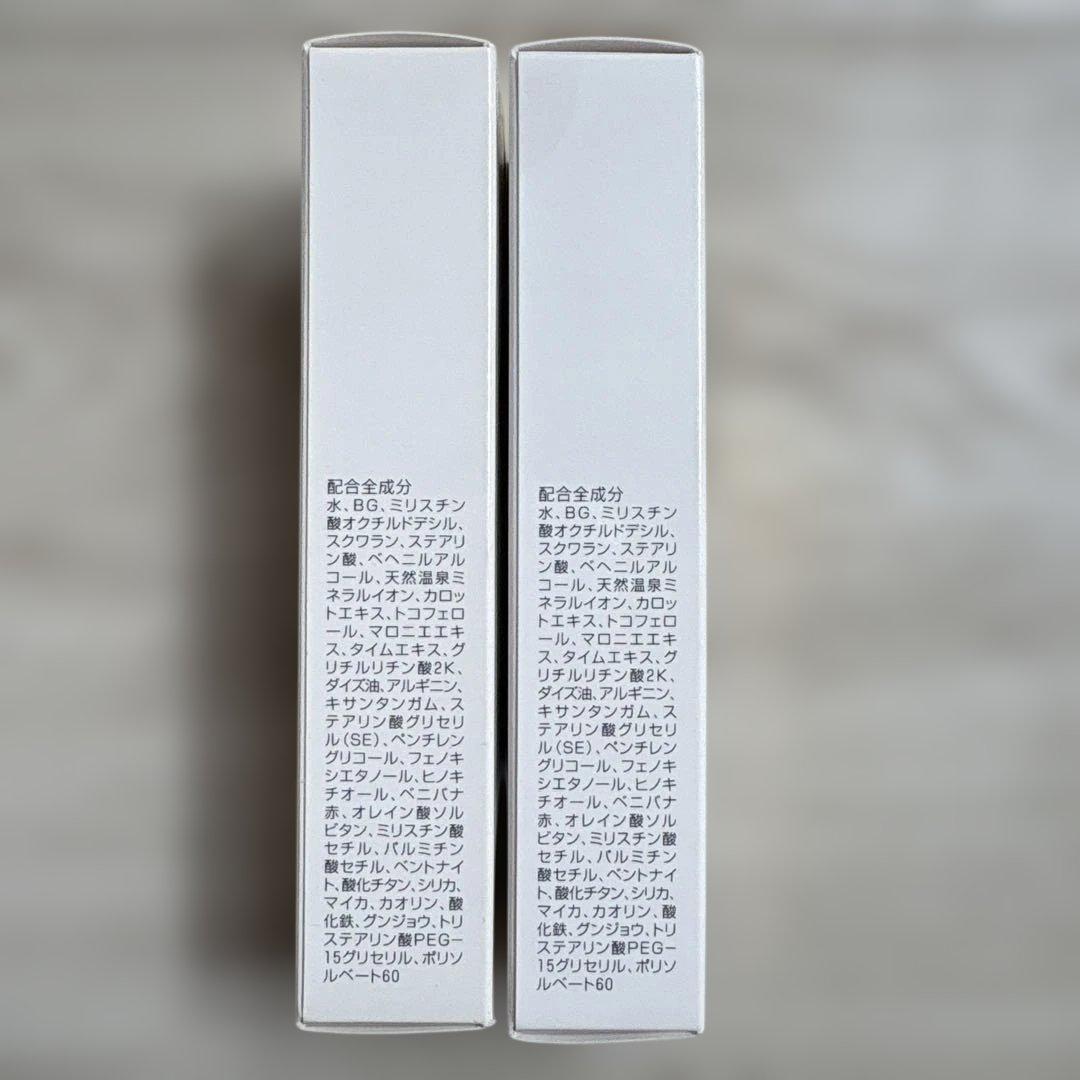 イオン化粧品　ベース　2個セット