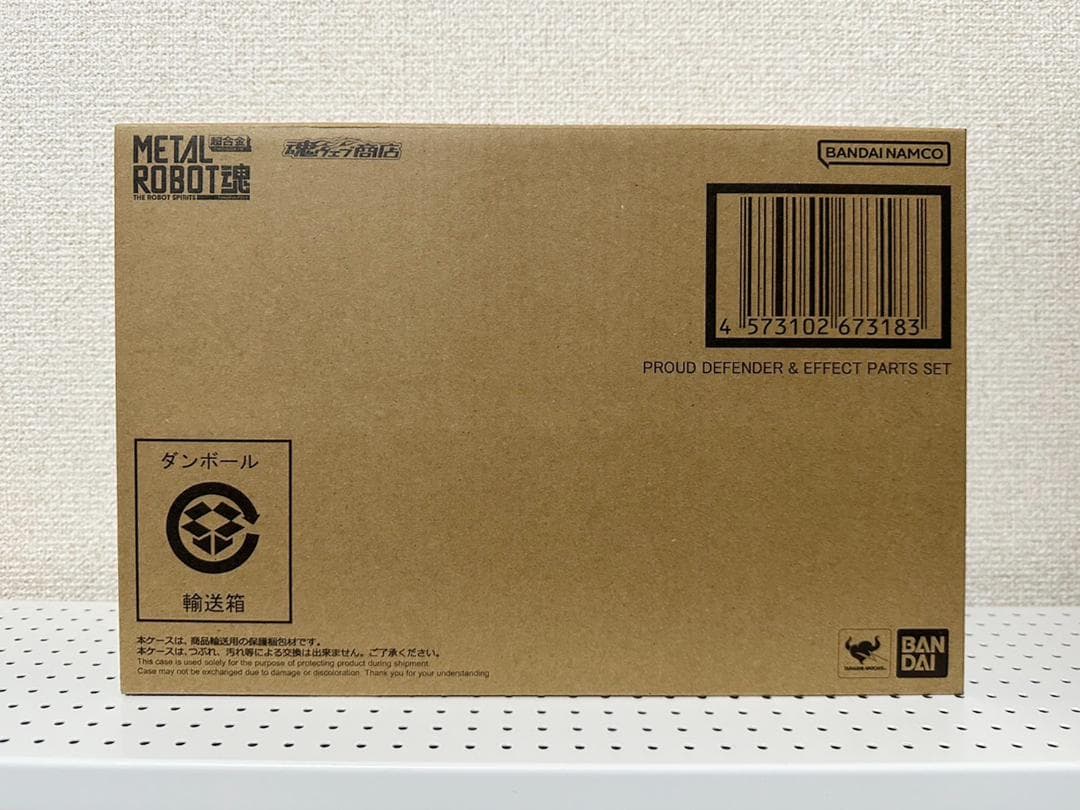 メタルロボット魂 マイティーストライクフリーダム インジャ弐式 3体まとめセット