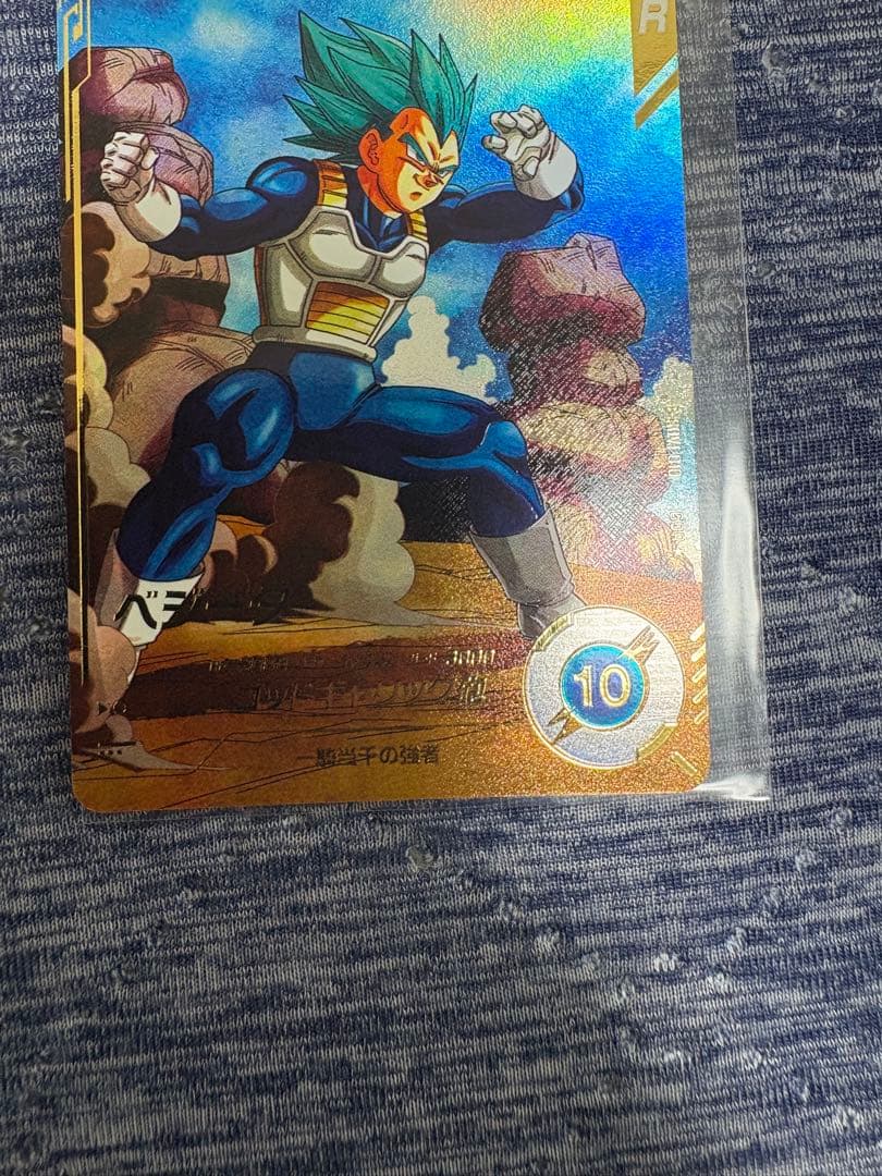 ドラゴンボールダイバーズ sdv1-010 ベジータ パラレル GDR