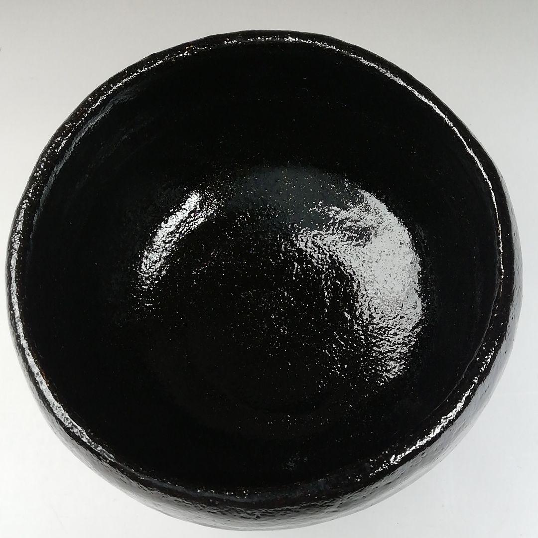 Ｔ６５７　茶碗　『黒楽茶碗』『佐々木松楽 造』『前大徳寺 高橋悦道 書付』　共箱