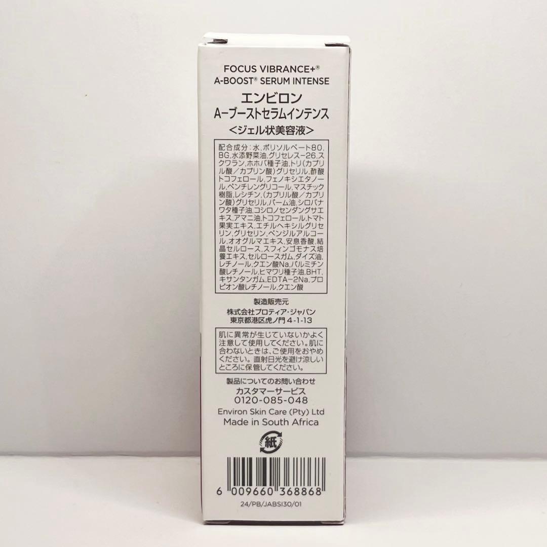 【rihimaru-☆】MC4、MG2、アヴァンスセラム、インテンス