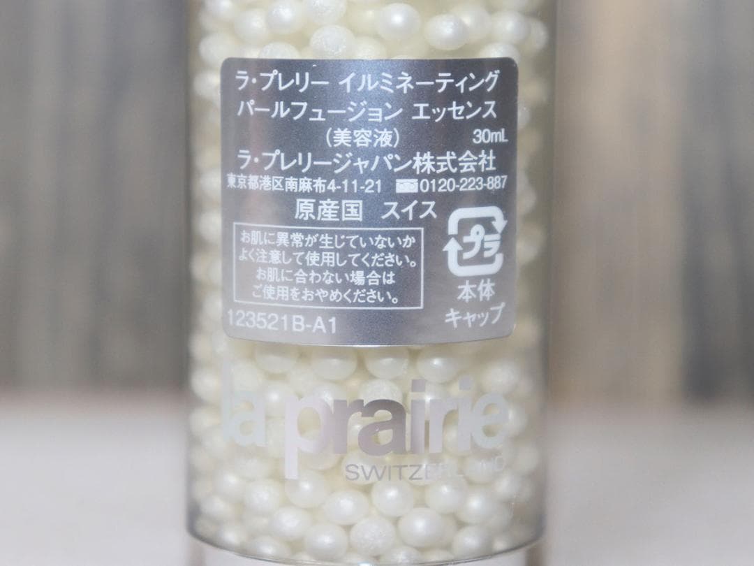 ラ プレリー　イルミネーティング パールフュージョン エッセンス　30ml
